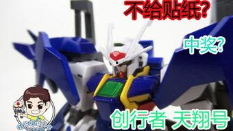 万代模型最新爆料下载手机版,手机版应用即将上线,带你领略未来科技魅力